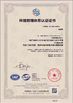 China BONFEE (MACHINERY) TRADING COMPANY certification
