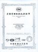 China BONFEE (MACHINERY) TRADING COMPANY certification